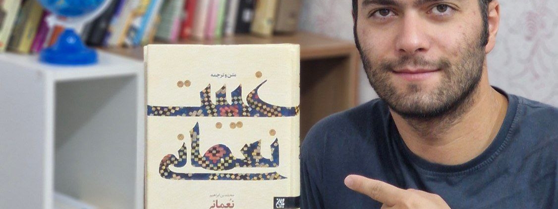 سه جلد کتاب : هارون مکی🌺