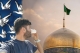 زندگی با نمک
